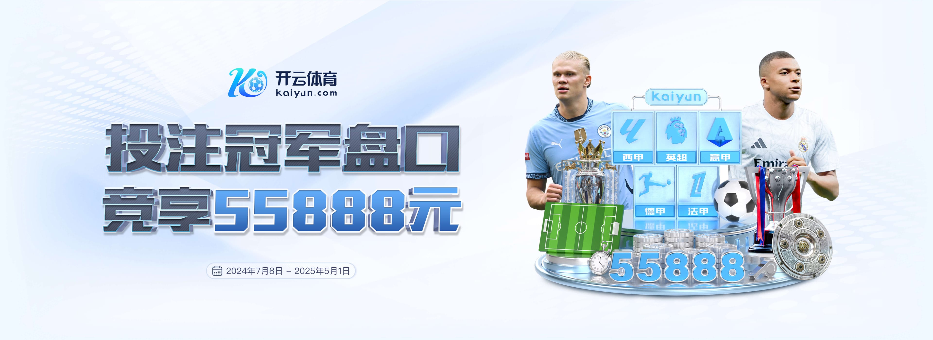 英超4连败+本轮对阵维拉，利物浦上次顶级联赛5连败是在1953年